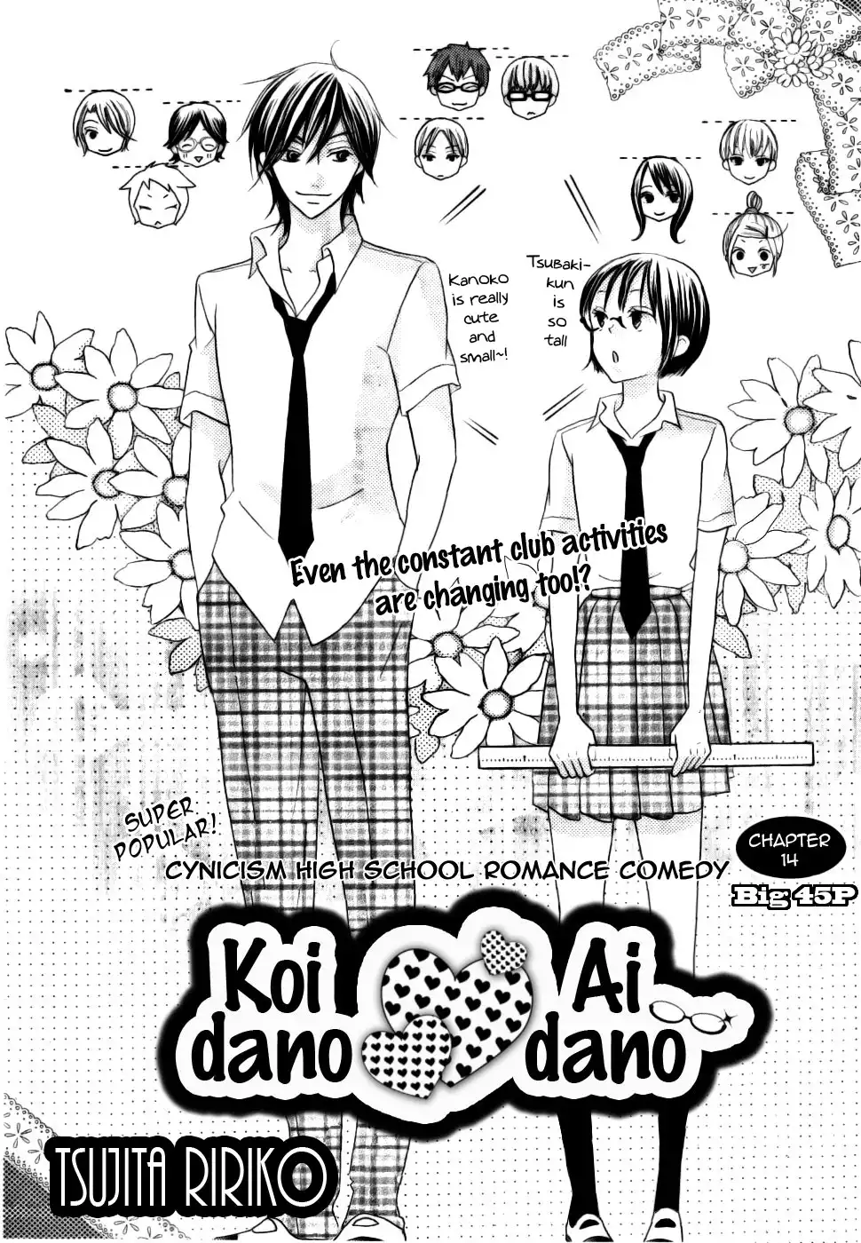 Koi dano Ai dano Chapter 14 3